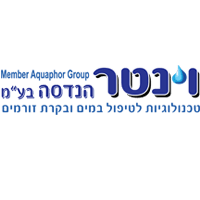 וינטר הנדסה