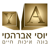 יוסי אברהמי